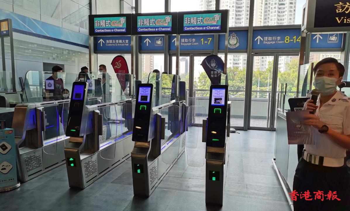 有片丨【木子手記】走進入境處 為出遊做準備