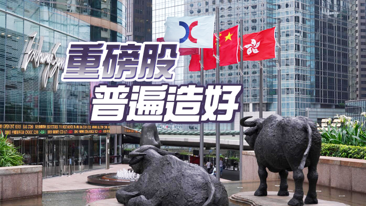 【開市焦點】港股好淡爭持低開32點 龍湖一度狂瀉四成半