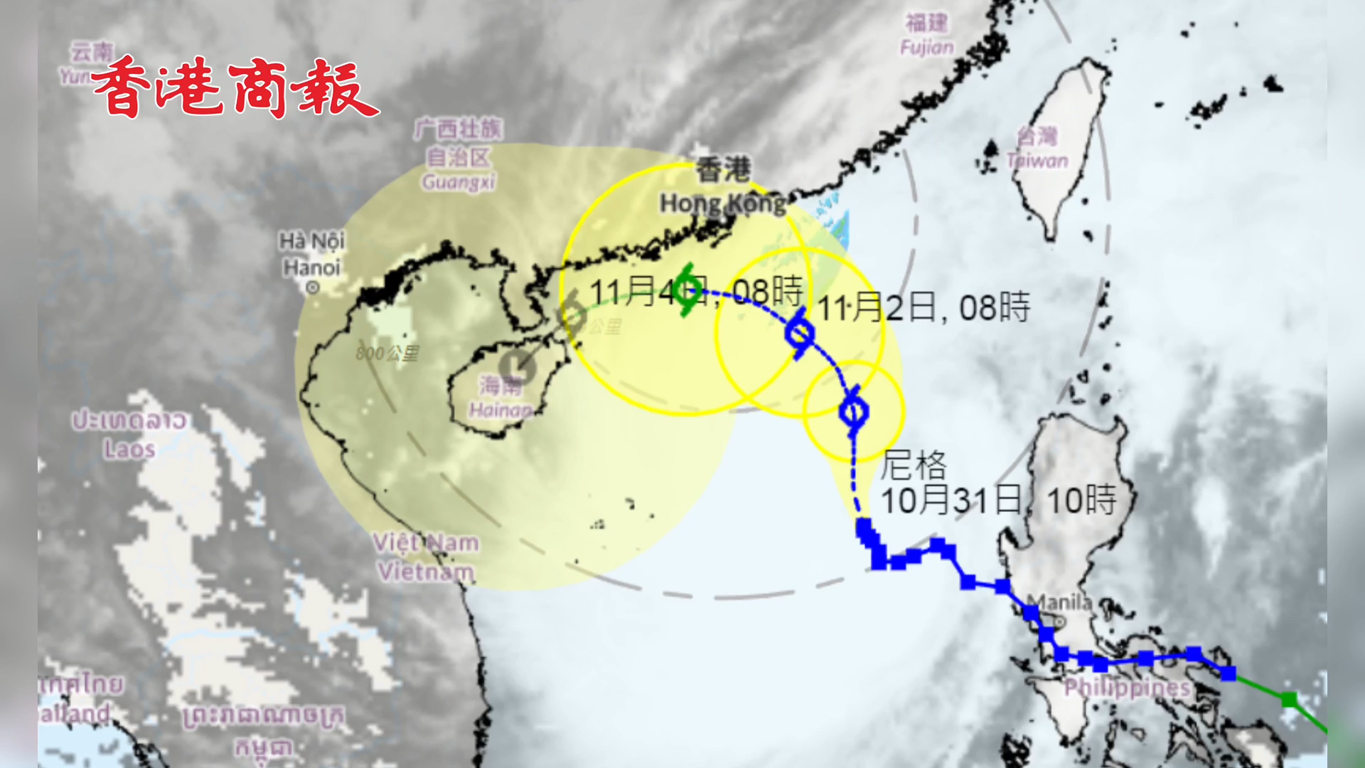 有片 | 一號風球正生效 香港天文台：風勢會在31日晚進一步增強