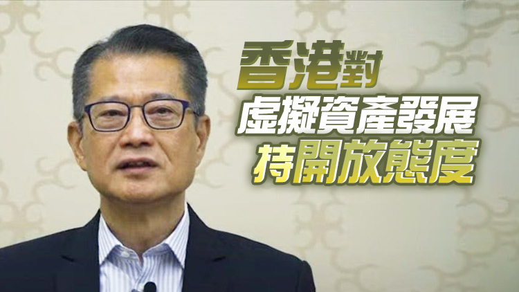 陳茂波視像出席金融科技周 笑言「阿拉伯人的熱情令我無法回港」