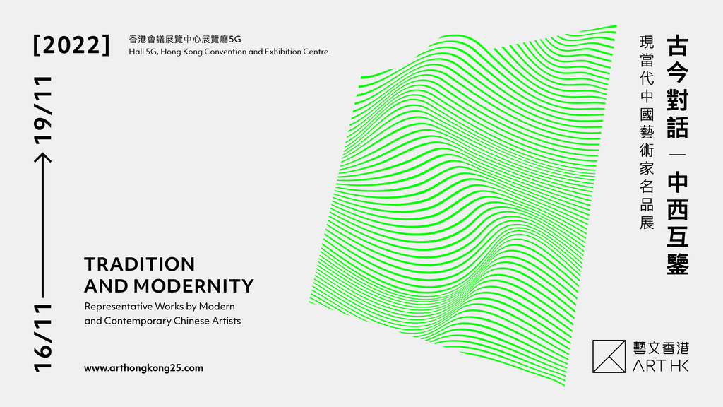 首屆「藝文香港」文藝盛會11月16日在港亮相