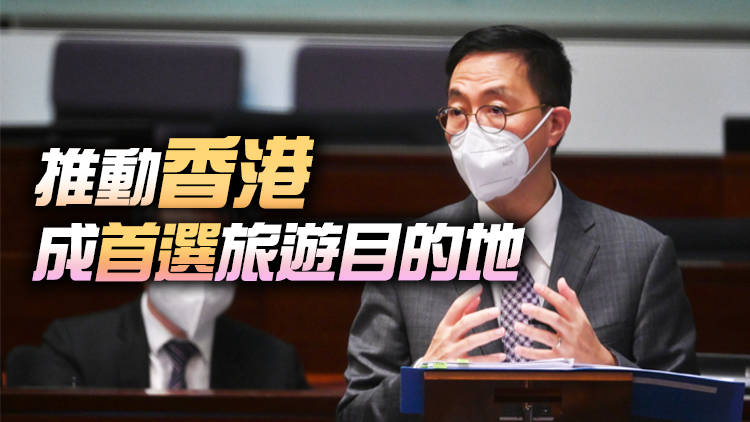 楊潤雄：跨境遊復常後馬上全球推廣 加大力度支持會展旅遊