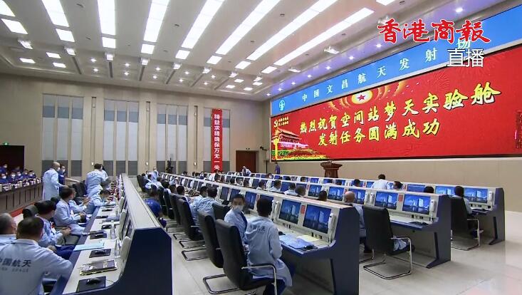 中國夢天實驗艙發射圓滿成功