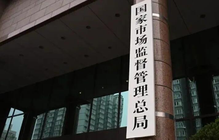 七部門：明星不得為未使用過的商品作推薦證明