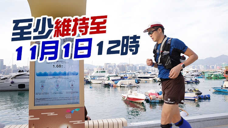 「尼格」逼近本港 天文台改發三號風球