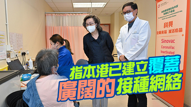 13間公立醫院「一站兩疫苗」首日運作 楊何蓓茵到場視察