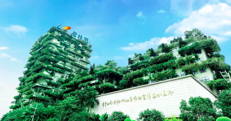 惠譽給予碧桂園BB-評級  稱「公司內部產生現金流可支付到期債務」