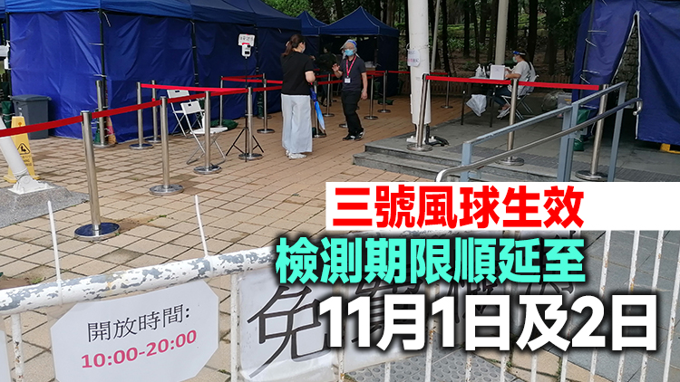 50地納入強檢 上環帝后華庭及堅尼地城泓都等上榜