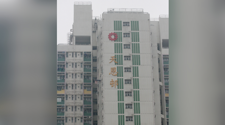 天水圍毆鬥重傷男子今日證實死亡 46歲男子被暫控謀殺罪