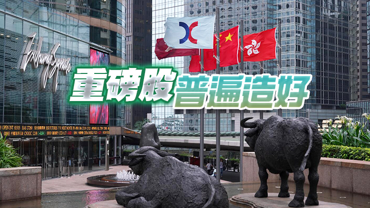 【開市焦點】港股反彈172點 科網股向上