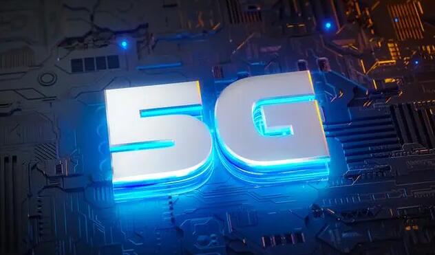 工信部：今年5G網絡建設已提前超額完成任務