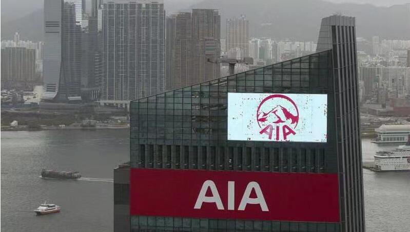 友邦保險第三季新業務價值增7%