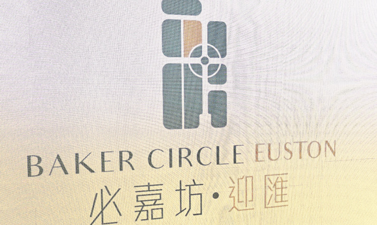 【港樓】恒地必嘉坊·迎匯今開價 涉56伙實呎21238元