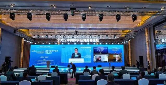 2022年中俄數字經濟高峰論壇「雲端」舉行