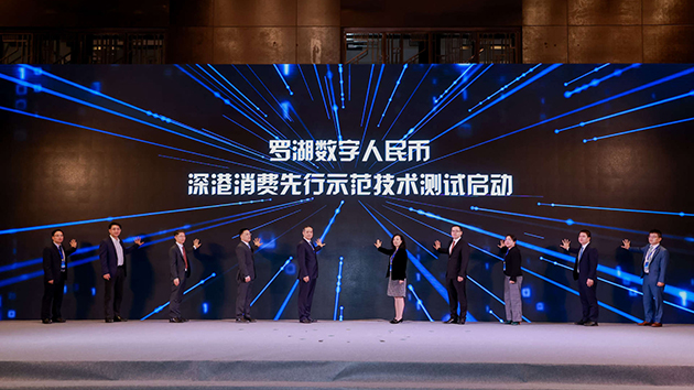 【深港雙城記】全國首發跨境消費指數 羅湖助推深港消費金融高質量發展