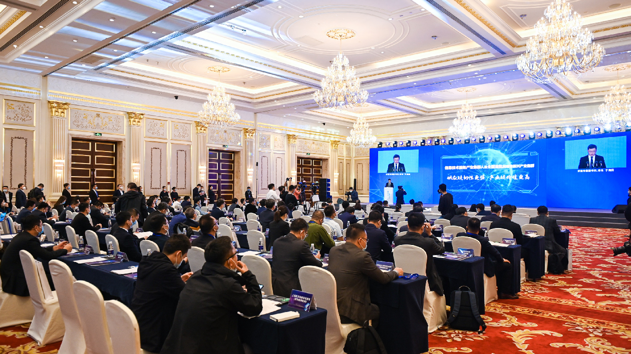 智創濟南·傳感未來：濟南在滬舉辦智能傳感器產業精準推介活動