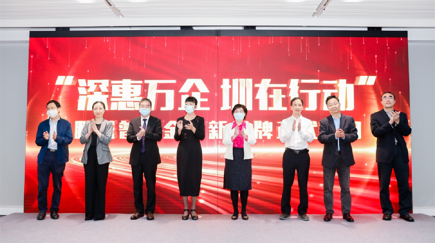 「深惠萬企 圳在行動」鵬城普惠金融亮相發布