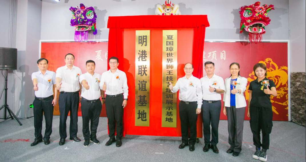 夏國璋文化品牌明港共建項目簽約