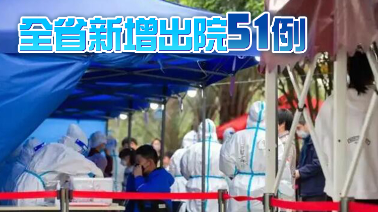 廣東5日新增本土確診病例133例 本土無症狀感染者1330例