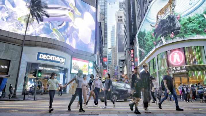 【港事講場】金融跨機構合作 推動可持續發展