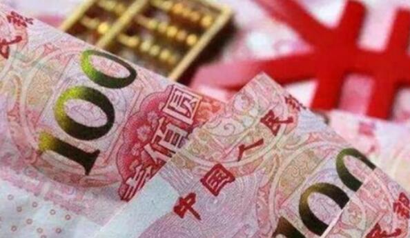 11月7日人民幣中間價報7.2292 上調263點