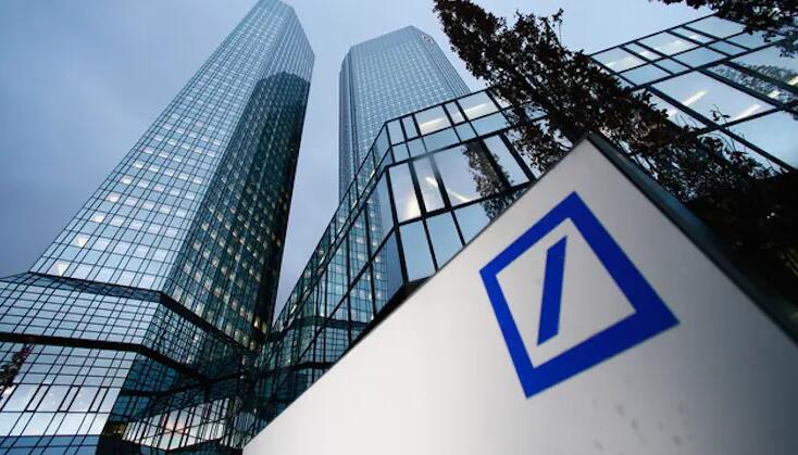 外媒：德銀因洗錢管控問題面臨監管機構罰款威脅