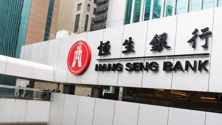 恒生銀行委任財務總監蘇雪冰為執行董事