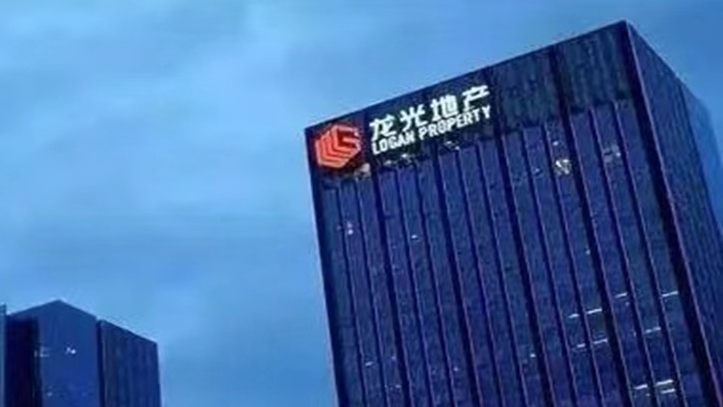 龍光午後突停牌 據報擬推進境內債務全面重組展期