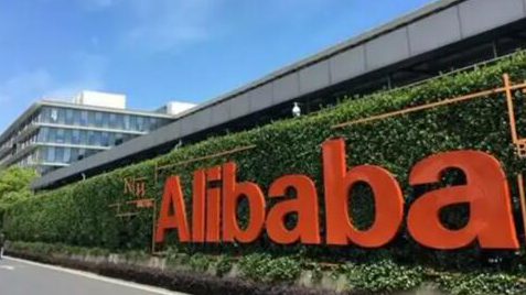 阿里巴巴：eWTP平台助中小企業完成跨境貿易