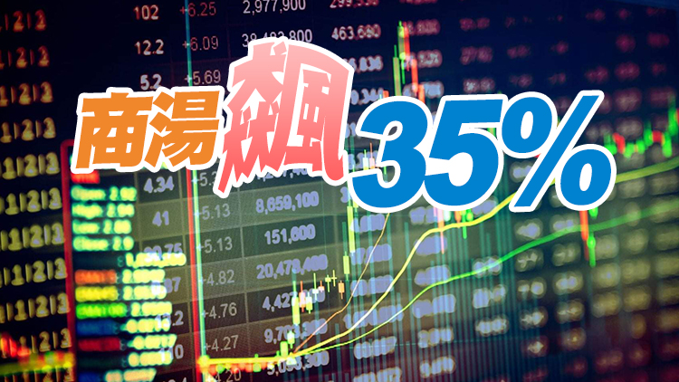 【收市盤點】港股全日升434點 內房股續彈