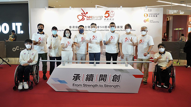 傷殘人士體育協會50周年巡迴展覽 回顧殘疾健兒輝煌成就