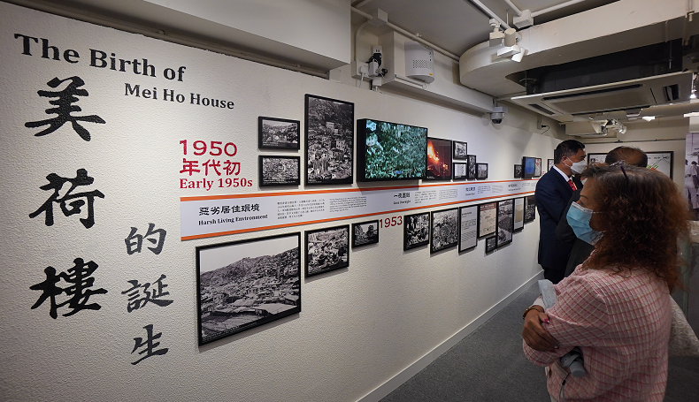 圖集丨美荷樓歲月留情展再留情 新增上世紀五六十年代生活場景