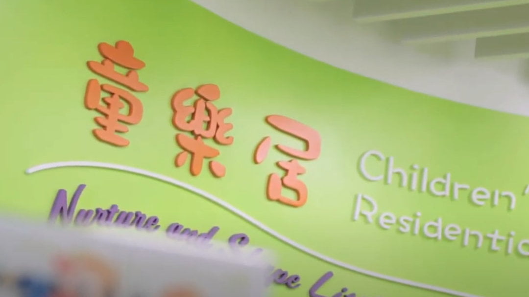 童樂居虐兒案 女職員被控9項虐兒罪表證成立