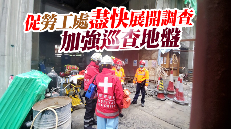日內發生3宗工業意外 工會促立法會盡快通過修例加強工友保障