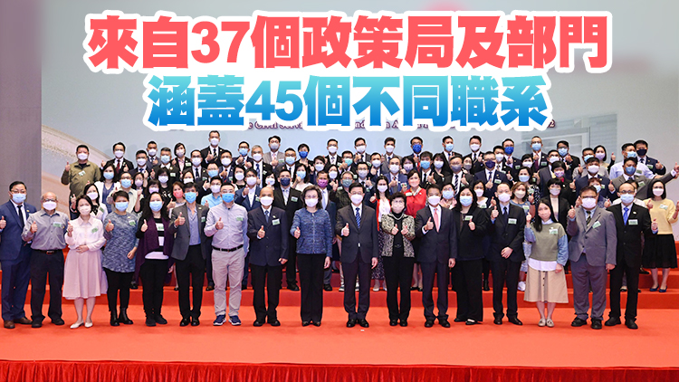 100名公務員獲頒優秀公務員嘉許狀 特首到場祝賀冀竭誠服務市民