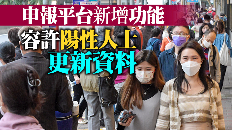 本港8日新增4649宗確診個案 再多4名新冠患者離世