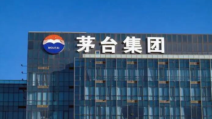 貴州茅台擬向中國青少年發展基金會捐贈1億元