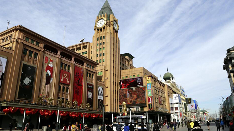 瑞銀料內地2023年GDP增速反彈至4.5%