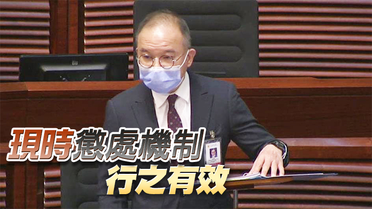 曾國衞：問責官員奬罰按原有機制處理 須承擔施政成效責任