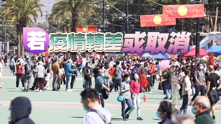 有片丨維園年宵競投熱烈 門口頭攤叫價26次 攤主對銷情有信心