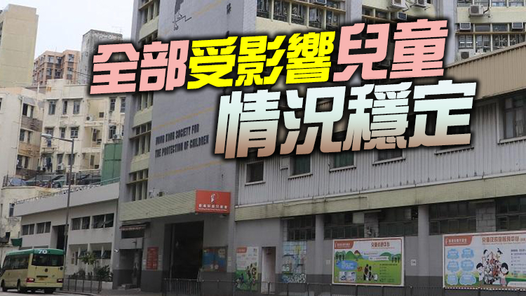 旺角「童樂居」爆發上呼吸道感染個案 涉及23名兒童