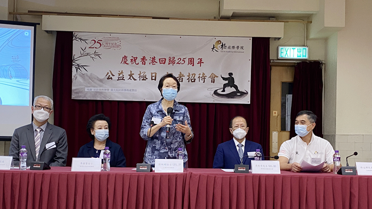 十八區公益太極日下月啟動 特首將帶領全港市民耍太極