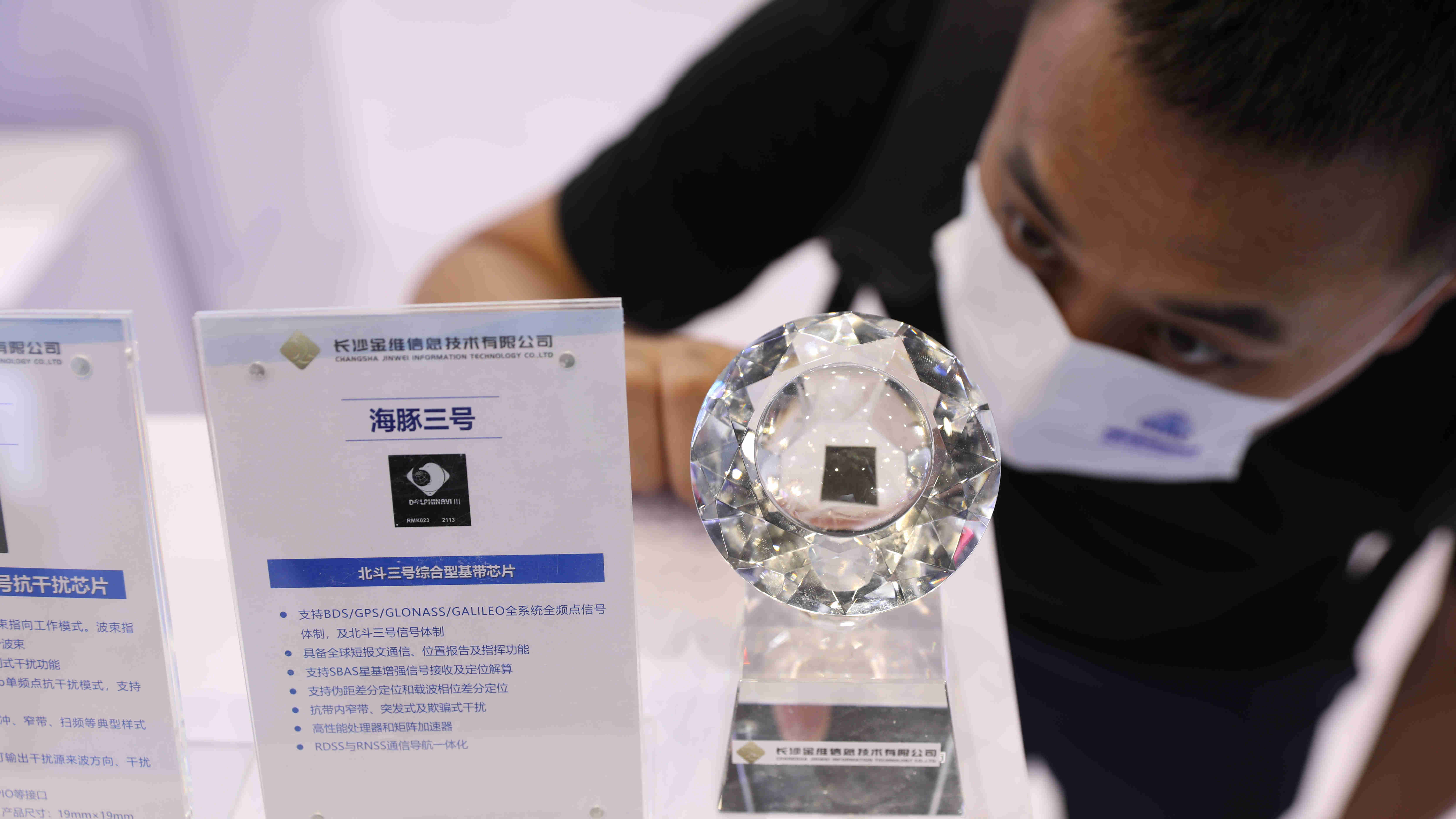 【商界心聲】內地晶片產業危與機並存