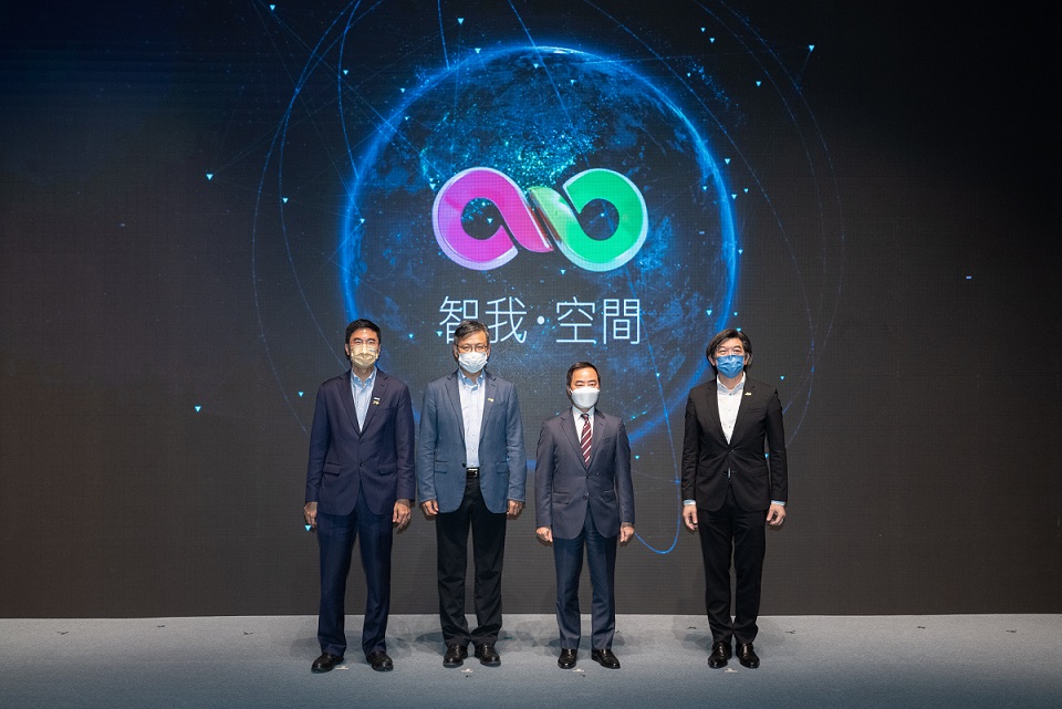 中移香港打造元宇宙數字空間