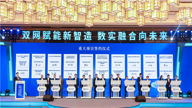 保持定力「飛奔」 常州打響「新能源之都」城市名片