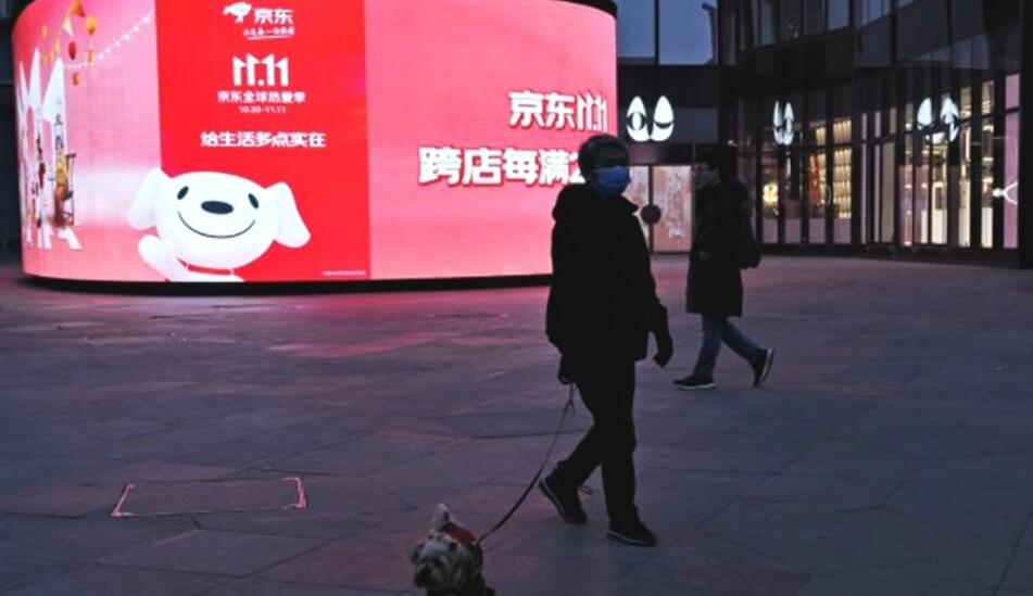 阿里首次不公布「雙十一」銷售額
