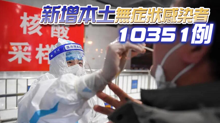內地11日新增本土確診病例1452例 新增治癒出院500例