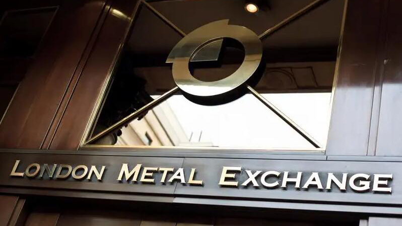 倫敦金屬交易所：目前不建議禁止俄羅斯金屬交割