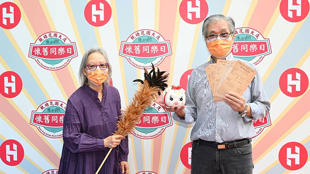 觀塘花園大廈舉行懷舊同樂日 傳承重建屋邨發展史