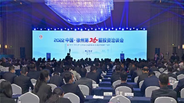 江蘇徐州：以強產業挺起高質量發展「硬脊樑」